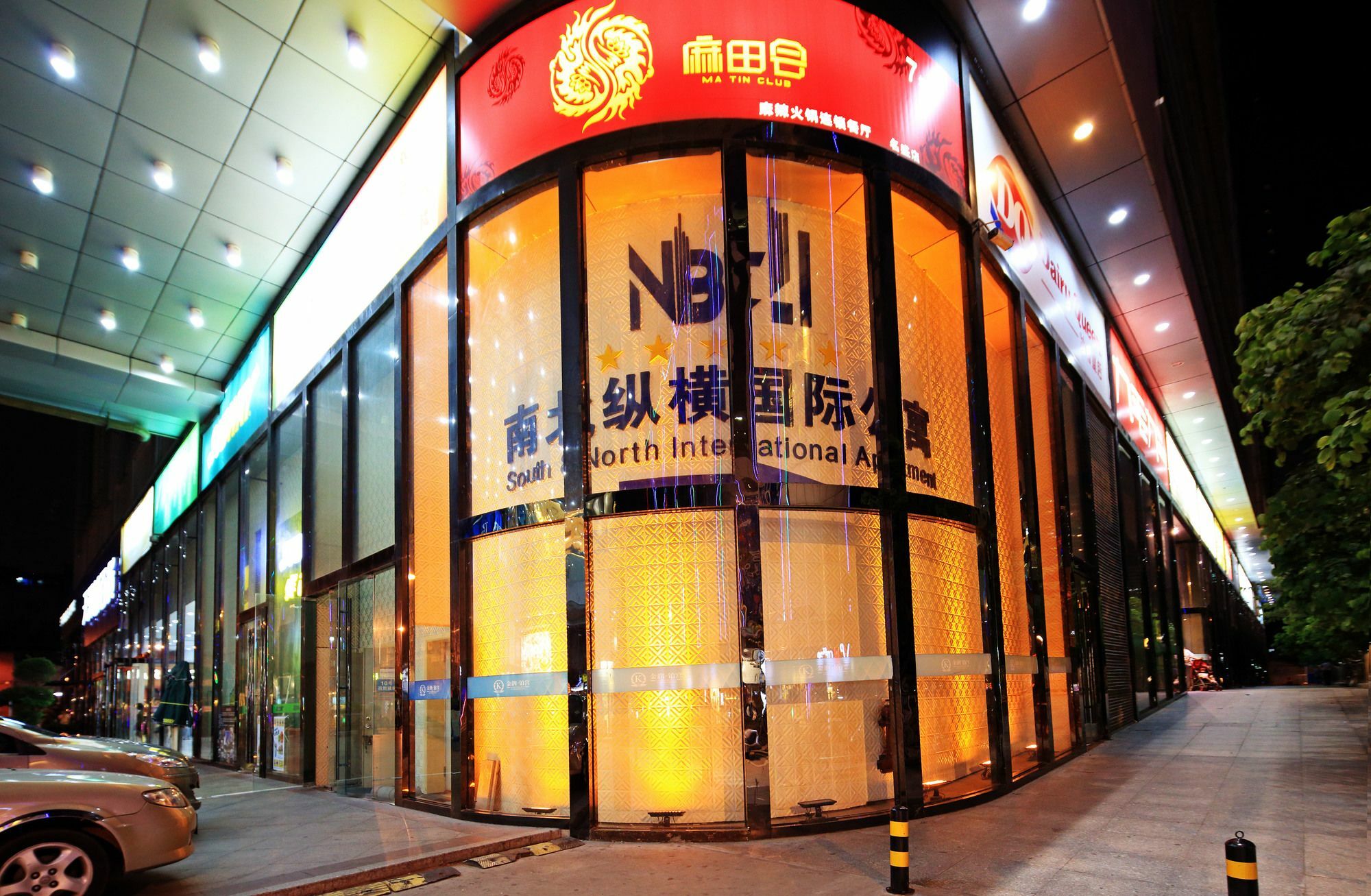 South & North International Apartment Guangzhou Bagian luar foto